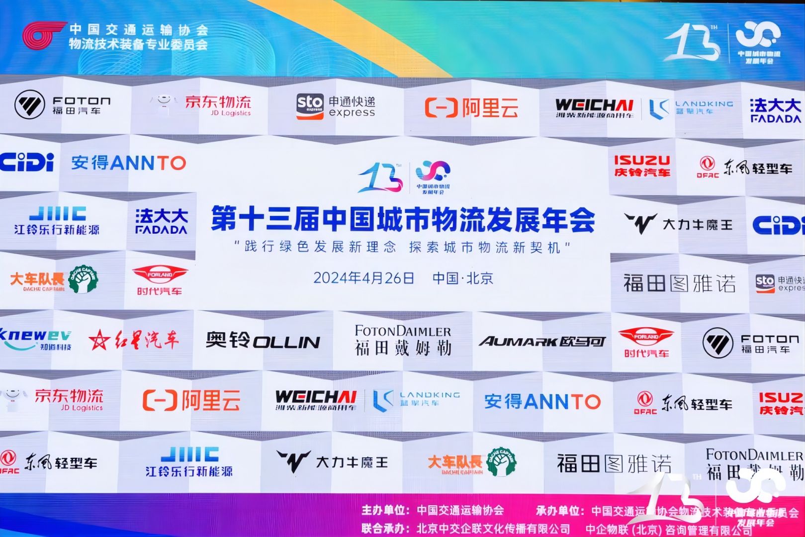 240426193718255098h92gt pp电子·仿照器(试玩游戏)官方网站