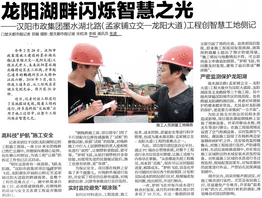 AG8旗舰厅·(中国)集团首页